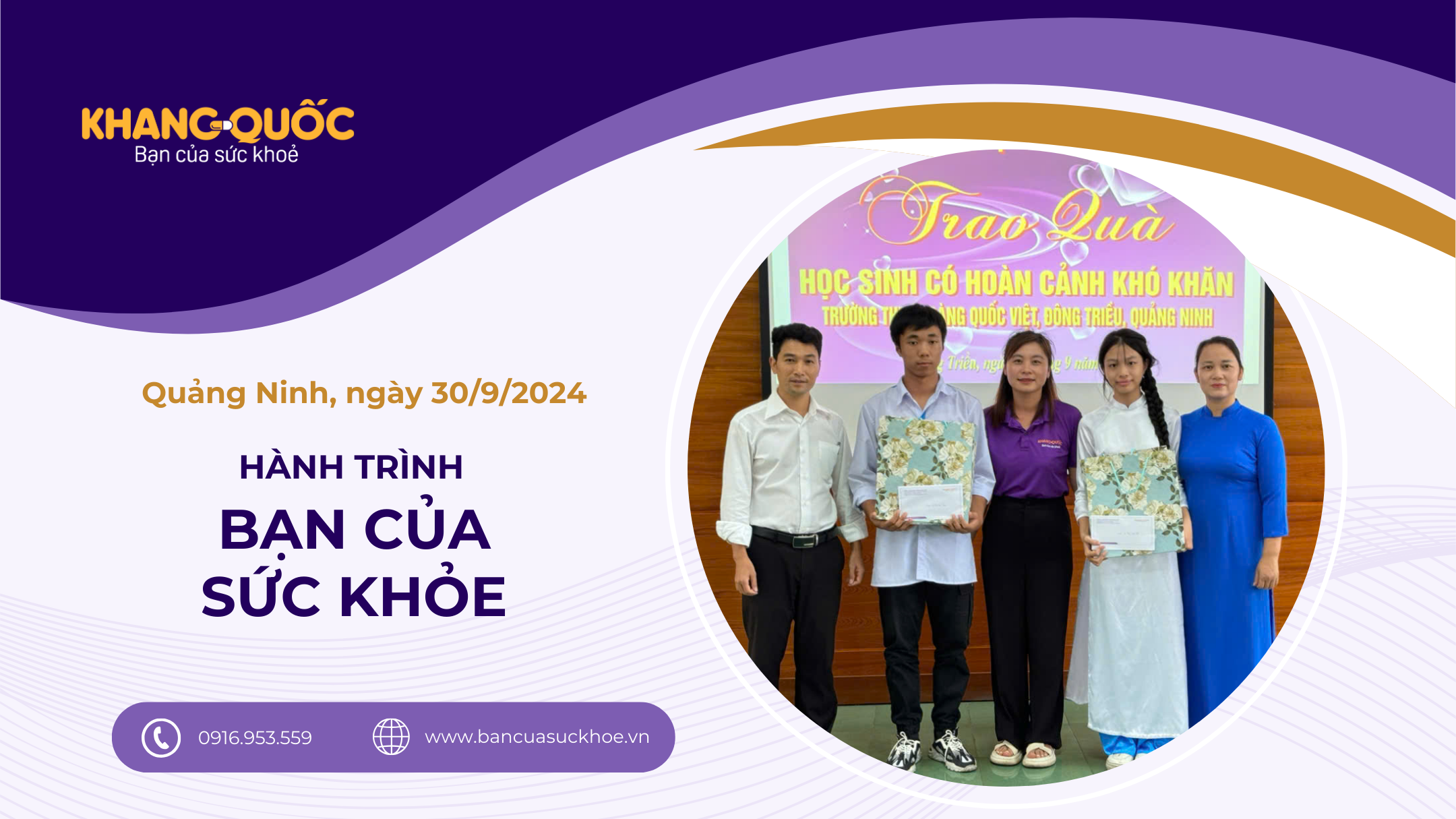 Khang Quốc Tiếp Sức Cho Học Sinh Vượt Khó - Hành Trình Bạn Của Sức Khỏe